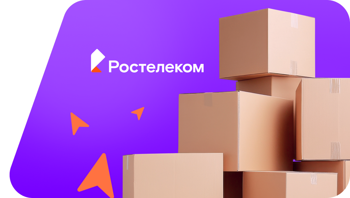 Переезд в новую квартирув село Савостьяны (Брянская область)